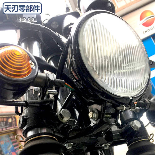 레트로 오토바이 개조 튜닝 WITH 금속 조각 전면 전조등 헤드라이트 12V 전조등 방향지시등 깜빡이 브레이크등 꼬리 총 램프 만들다