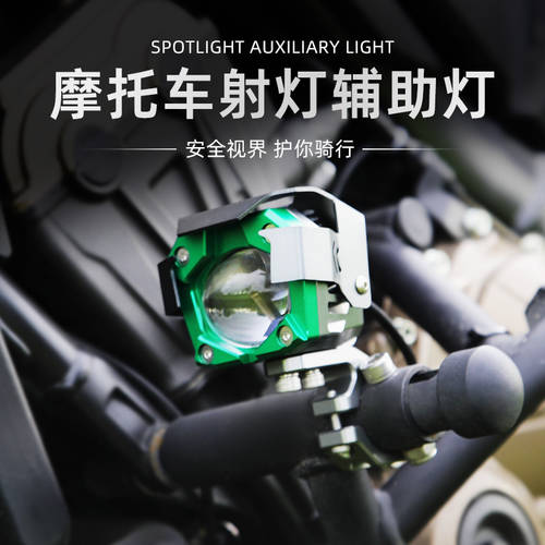 FunPart 오토바이 발사 LED 접선 힘센 오소리 하인 강위광 스트로브 경광등
