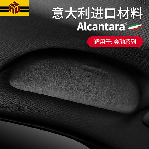 메르세데스-벤츠 GLE 클래스 GLC 클래스 GLA 클래스 GLS 레벨 스페셜 용 자동차 안경 상자 Alcantara 스웨이드 무스탕 선글라스 클립