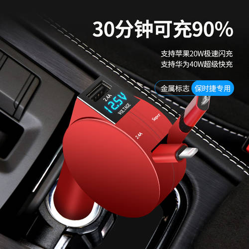 호환 포르쉐 카이엔 Macan PANAMERA 718 차량용 휴대폰 60W 초고속 충전 사이즈조절가능 충전기