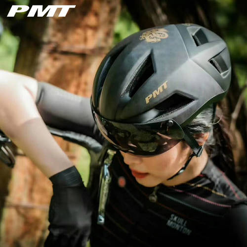 PMT「 용 . 한정판 」RS01 자전거 헬멧 남성 고속도로 산악 자전거 사이클 헬멧 여성용 고글 탑재