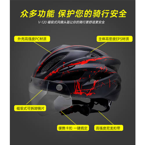 자전거 산 머리 헬멧 남녀공용 범용 고속도로 자전거 접기 자동차 슬라이더 전동휠 세이프티 헬멧 자전거 사이클링 장비