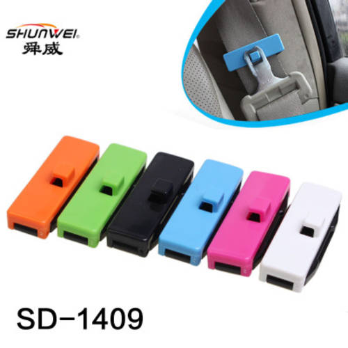 SHUNWEI SD1409 자동차 안전벨트 세이프티 벨트 클립 클램프 안전벨트 세이프티 벨트 조임 조절기 고정 미끄럼방지 클립 차량용품