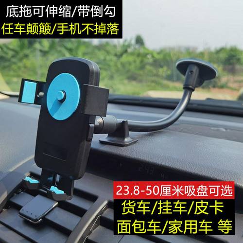 Car Phone Holder Mount for Rearview Mirror/Seat Back/Headres