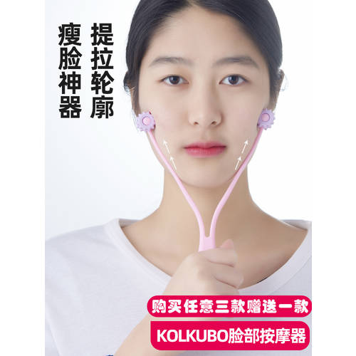 일본 수입 얼굴 마사지기 수동 리프팅 콤팩트 롤러 이중 턱 아이템 V 얼굴 지방 분해 미용기기
