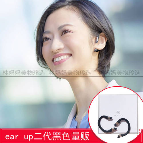 일본 ear up 자석 얇은 얼굴 아름다움 기 귀걸이 신제품 2세대 리프팅 콤팩트 제거 부종 얼굴 earup