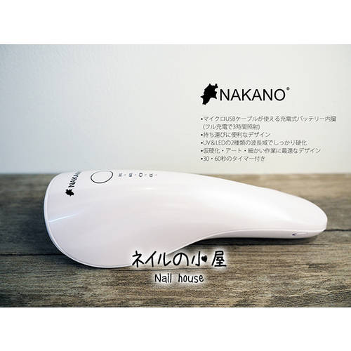 한 손가락 휴대용 LED 네일램프 일본 clou 착장 상품 충전식 무선 미니 네일램프
