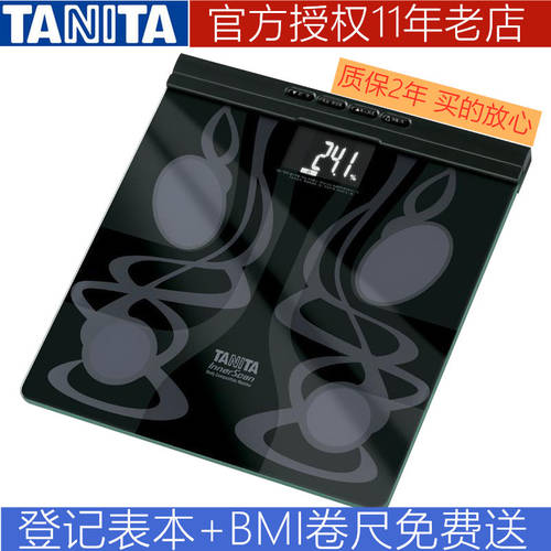 일본 TANITA TANITA 체지방 체중계 라이 말했다 건강 체중계 인체 체지방 측정기 체지방 측정기 bc-575