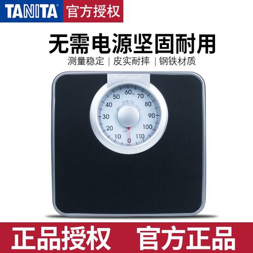 일본 TANITA TANITA 가정용 정밀 건강 체중계 체중계 체중계 기계 저울 체중계 체중계 HA-620