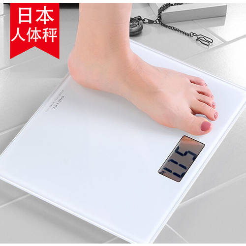일본 수입 미니 체중계 무게 전자저울 전자체중계 일본 가정용 체중계