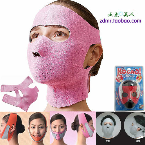 일본 원본 cogit 리프팅 소형 V 라인 얼굴 붕대 팔자주름 땀 수면 얼굴 안면 커버 콤팩트 이중 턱 갸름한 얼굴 포함