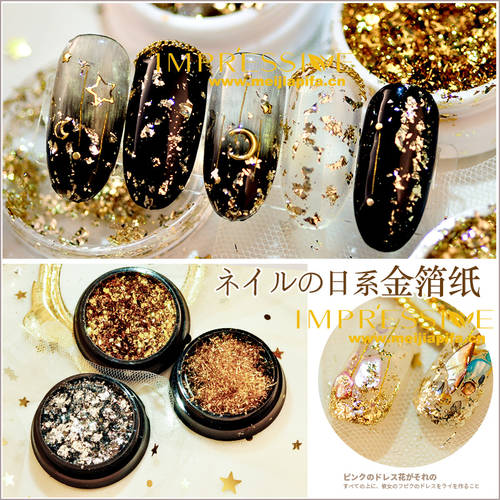 2021 네일아트 액세서리 신상 신형 신모델 샤오홍슈 네일아트 금박 종이 핫템 일본 조각 다이아몬드 보석 손톱 장식 인테리어