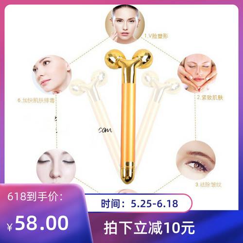 일본 수입 24K 골드스틱 가정용 얼굴 마사지기 리프팅 콤팩트 3D 롤러 V 얇은 얼굴 아름다움 기