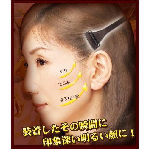 일본 매거진 추천 머리띠 갸름한 얼굴 콤팩트 얼굴 주름 부종 팔자주름 리프팅 다크 써클 럭셔리 머리핀 머리띠
