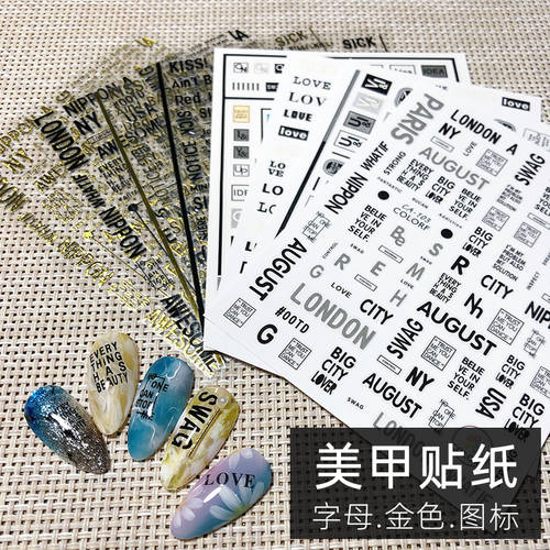 Zhimei 미술 네일아트 핫템 일본풍 스티커 3D 접착식 입체형 알파벳 영문 골드 블랙 아이콘 손톱 액세서리