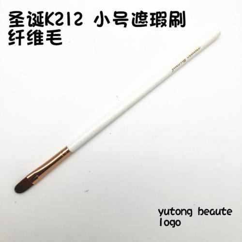 【  】 Yutong k212 플랫 뾰족한 컨실러 브러쉬 섬유 머리카락 틱톡 비 bobo 웨이브 추천