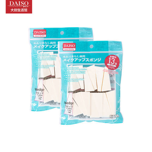 일본 DAISO 다이소 건습 두 스펀지 사용 다자간 형 메이크업 퍼프 13 출품작 2 개 패키지