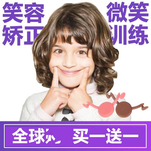 일본 미소 교정기 입꼬리 교정기 오르기 트레이너 입술 입술 모양 한국 미소 유지하다 기내 안내 스마일리 연습기