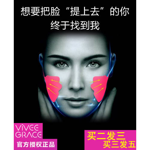 일본 개선 얼굴 기분 전환 리프팅 빠듯한 성형 수술 팔자 주름 제거 입주름 귀걸이식 리프팅 아이템 부착