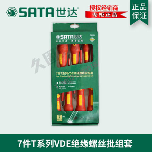 SATA 엔지니어 공구 툴 정품 7 개 T 시리즈 VDE 단열재 높은 내성 압력 드라이버 칼 묶음 패키지 09303