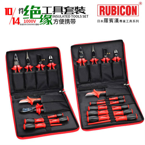 일본 남자 이름 중국말 단열재 툴세트 도구세트 REV 프로페셔널 엔지니어 단열재 패키지 높은 내성 프레스 도구 엔지니어 공구 툴