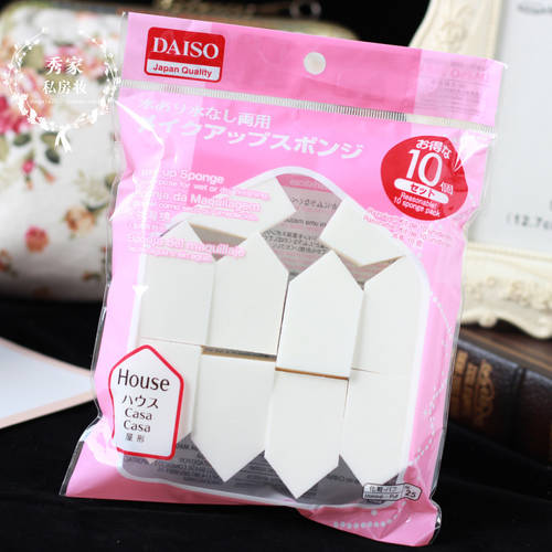일본 본토 Daiso 다이소 건습 다목적 집 모양 파우더 퍼프 메이크업 스펀지 퍼프 분말 없음 10 출품작