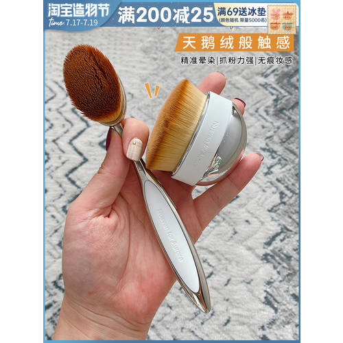 베이스 킹 프라이드 일본 NUSVAN 렌즈 다기능 메이크업 브러쉬 베이스 메이크업 브러시 파운데이션 브러쉬 자연스러운 파운데이션을 많이 먹지 않는