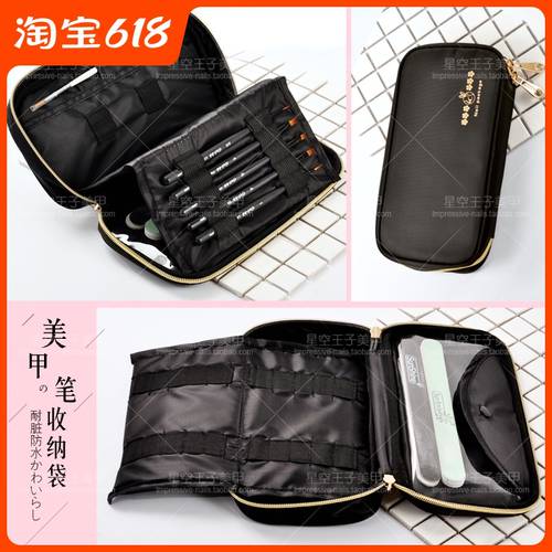 일본 착장 상품 네일펜 파우치 네일펜 브러시 보관용기 다기능 방수 네일 키트 네일 아티스트 휴대용가방