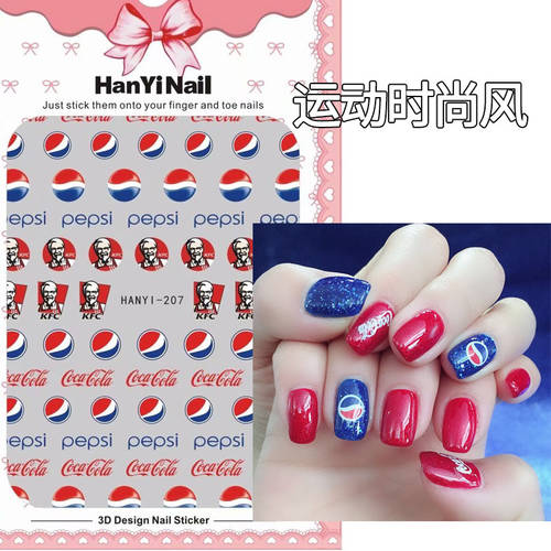 요즘핫템 셀럽 착장 상품 인기있는 Fengmei 손톱 접착식 스티커 요즘핫템 셀럽 스포츠 스타일 logo 로고 알파벳 손톱 스티커 액세서리