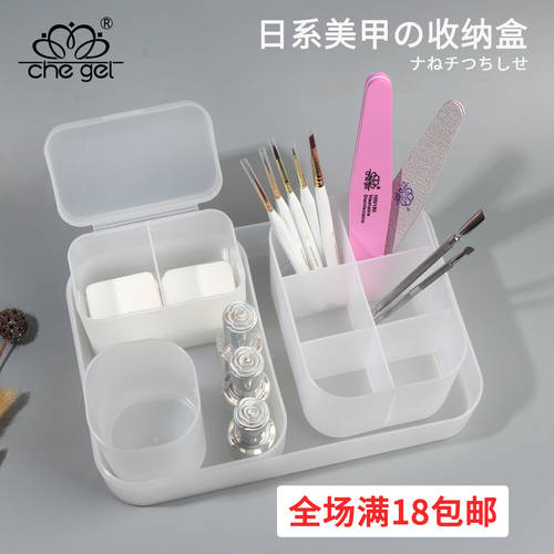 2020 년 신상 일본 공구 툴 화장솜 상자 속눈썹 먼지 브러시 탁상용 정리 펜 슬롯 매니큐어 세트 수납케이스