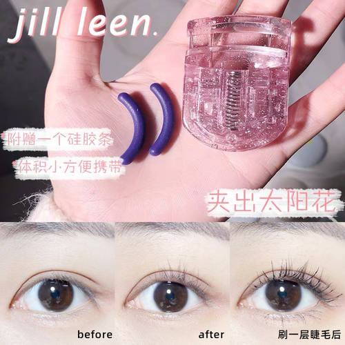 JILL LEEN 속눈썹 고데기 여성용 오래 지속되는 내구성 커스터마이제이션 초보자용 휴대용 눈 속눈썹 집게 새로운 작은 타입