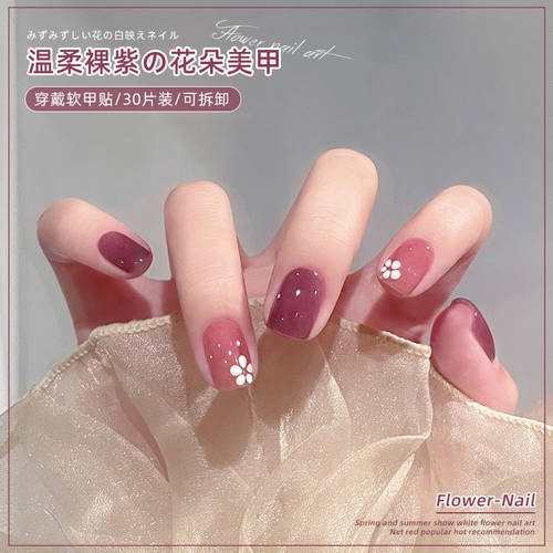 Yunxi 부드러운 가을 겨울 갑옷을 입다 짧은 쇼트 분해가능 완제품 2022 년 신상 손톱 네일 패치 하이엔드