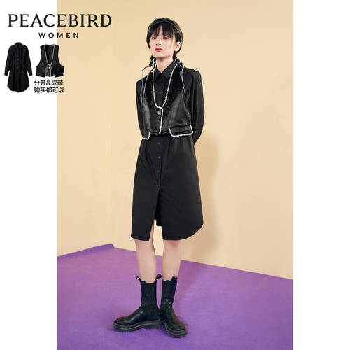 PEACEBIRD 블랙 셔츠형 밴딩 원피스 여성용 2 가을 겨울 신제품 신상 스트릿 주름 긴 소매 긴팔 롱 스커트