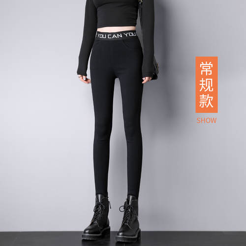 트렌디 유행 브랜드 블랙 레깅스 여성용 위에 걸쳐 입는 유행 봄 가을 하이웨이스트 슬림핏 슬림 슬림핏 탄력 9 점 얇은 다리 바지