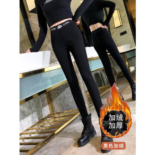 트렌디 유행 브랜드 레깅스 여성용 위에 걸쳐 입는  가을 신제품 신상 하이웨이스트 슬림핏 얇은 다리 스판 슬림핏 올매치 매직 바지