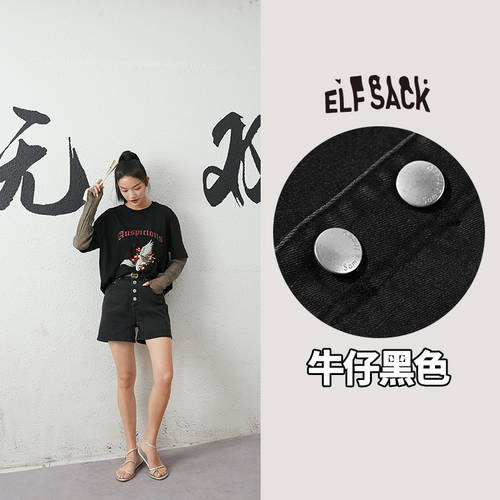 【 신제품 신상 】 ELF SACK 블랙 브레스트 데님 쇼트 바지 여성  써머 여름용 하이웨이스트 스트레이트 핏 5부 바지 팬츠