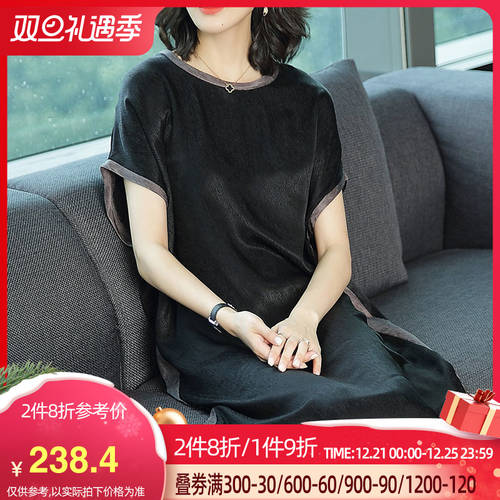 아지 멀티 정품 특급 큐 프로 치마 여성용 미디 플레어 블랙 대형 빅 사이즈 루즈핏 배 가리는 여름옷 원피스