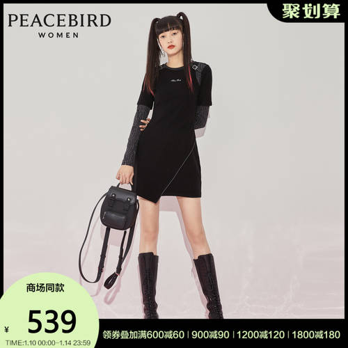 【 백화점 동일상품 】 PEACEBIRD 여성용 패션 트렌드  동신 제품 멋진 아름다움 조합 원피스 A5FAA4410