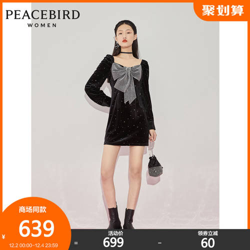 【 백화점 동일상품 】 PEACEBIRD 여성용 패션 트렌드  신제품 신상 벨벳 리본 원피스 A5FAA4437