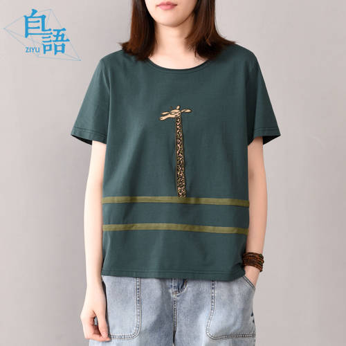 혼잣말  여름옷 신상 여성 롤업 카브라 라운드 넥 이너 헤징 상의 루즈핏 슬림핏 티셔츠 반팔 티셔츠 T셔츠