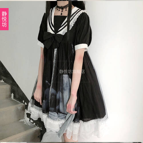 여성복 LOLITA 다크니스 풀세트 드레스 일본풍 청순 고딕 바람 Loli 탑 원피스 학생용 가벼운 lo 치마