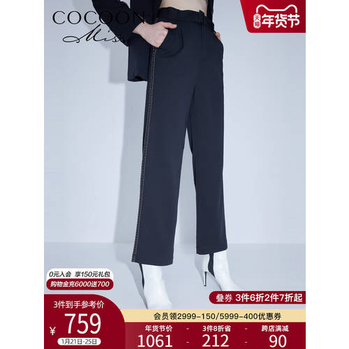 missCOCOON 가을옷 신상 여성 의류 구슬 장식 장식 출퇴근용 분위기 와이드 정장 캐주얼 팬츠 바지