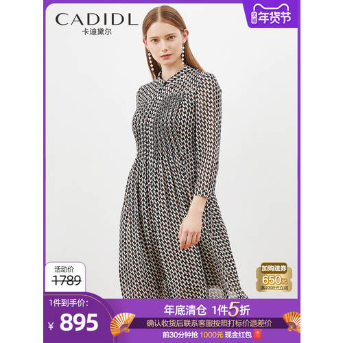 Cardi Del 가을 겨울 신상 신형 신모델 프린팅 원피스 여성 노인 소매 미디 플레어 루즈핏 하이웨이스트 슬림핏 한국판