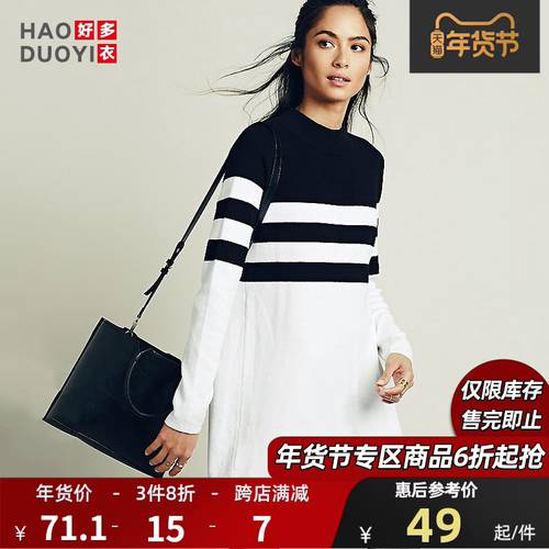 Haoduoyi 분위기 심플 버전 흑백 컬러매칭 줄무늬 스트라이프 루즈핏 긴 소매 긴팔 헤징 베이스 스웨터 니트 식 원피스 여성용