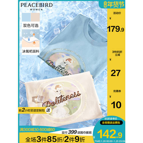 PEACEBIRD 얼음 산소 바 t 셔츠 여성용  써머 여름용 NEW 한국어 버전 루즈핏 반팔 chic 상의 티셔츠 ins 패션 트렌드