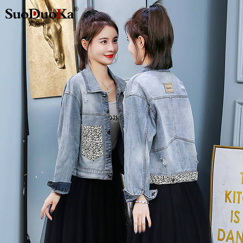 꼬마 작은 키 데님 쇼트 케이스 짧은 여성 제품 학생용 요즘핫템 셀럽 재킷  봄 가을 NEW 카우보이 상의 여성 한국어 버전