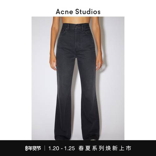 Acne Studios  가을 겨울 신형 신모델 블랙 하이웨이스트 캐주얼 와이드 팬츠 청바지 데님팬츠 A00193-969