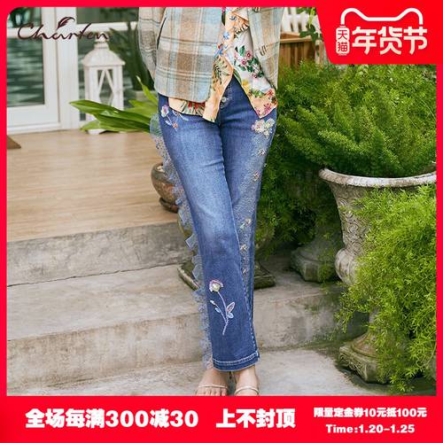 CHARFEN Chaofeng 전문 매장 정품 봄철 구슬 장식 슬림핏 청바지 데님팬츠 여성용 바지 CFA1B117-125P