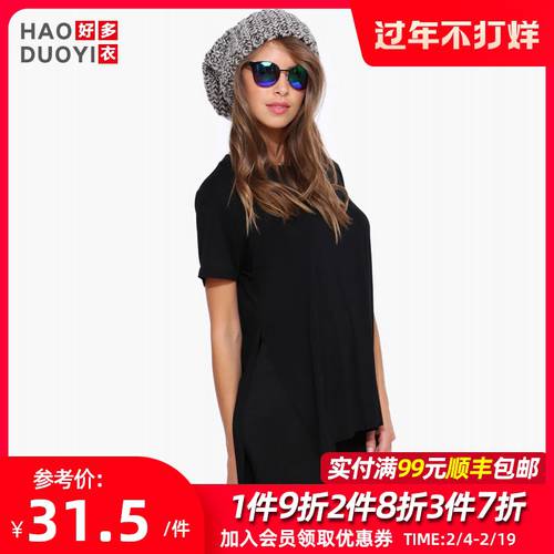 Haoduoyi 섹시한 옆 트임 앞면은 짧고 뒷면은 긴 루즈핏 덮는 천 캐주얼 심플 에너지 단색 시리즈 티셔츠 T셔츠 여성용