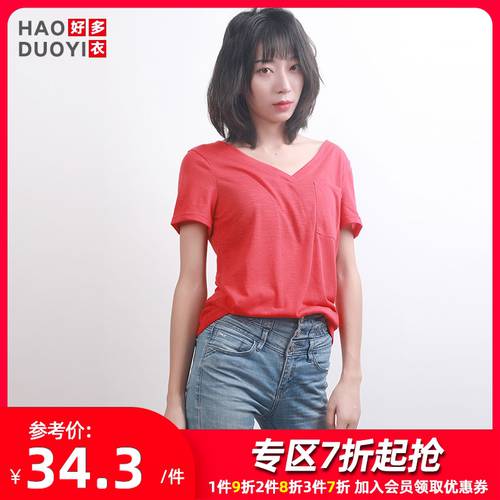 Haoduoyi 패션 트렌드 개성있는 루즈핏 상의 출퇴근용 심플 분리형 V 칼라 레드 t 셔츠 여성용 패션 트렌드